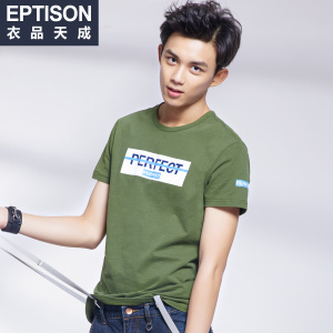 衣品天成纯棉印花T恤 