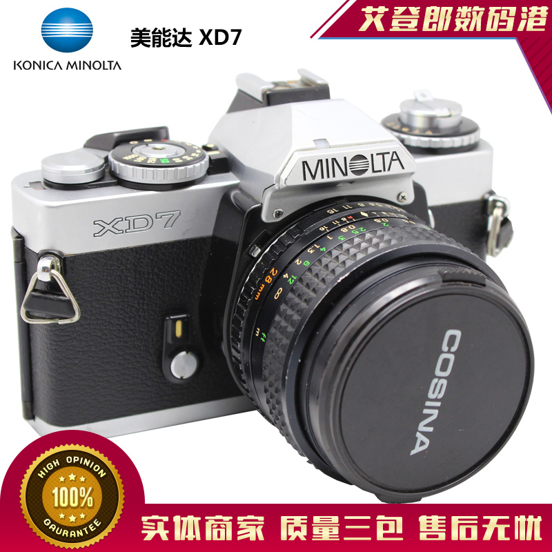 美能达 minolta xd7 xd-7胶片单反相机含28 2.8人像镜头 黑金刚