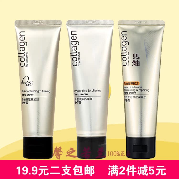 正品[骨胶原高钙片]美国骨胶原高钙片评测 骨胶