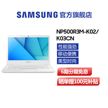 Samsung/三星 notebook5 NP500R3M-K02/K03CN 笔记本电脑轻薄便携