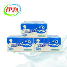 =30板 特产伊利原味清真干吃儿童牛奶片糖 天天特价 3盒 包邮
