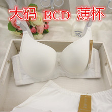 聚拢内衣 文胸套装 加大码 胖MM夏季调整型简约白色薄款