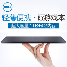 Dell/戴尔 Vostro 3568超薄游戏本i5笔记本电脑轻薄便携学生品牌
