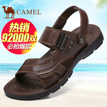 凉鞋 男鞋 凉拖鞋 骆驼2017夏季新款 真皮休闲男士 牛皮沙滩鞋 Camel