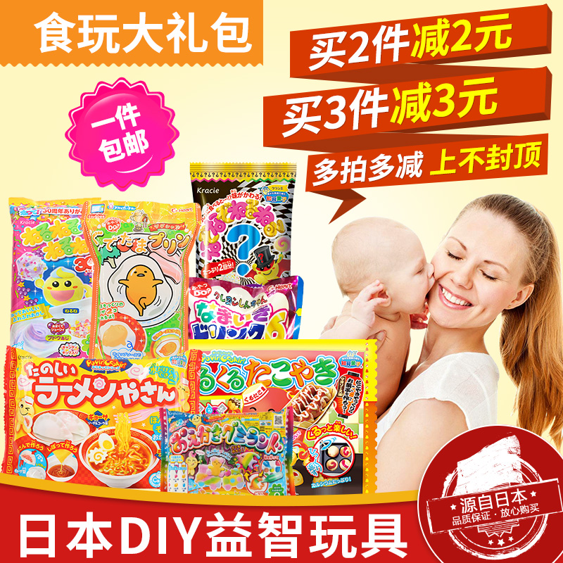 小伶玩具日本食玩冰淇淋拉面饺子章鱼丸子调色