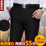 春夏季薄款中老年男士西裤高腰宽松深档大码男裤爸爸装休闲长裤子