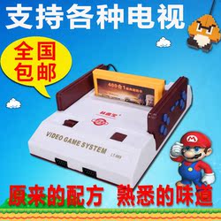 家用电视游戏机卡带 怀旧8位机老式插卡fc红白