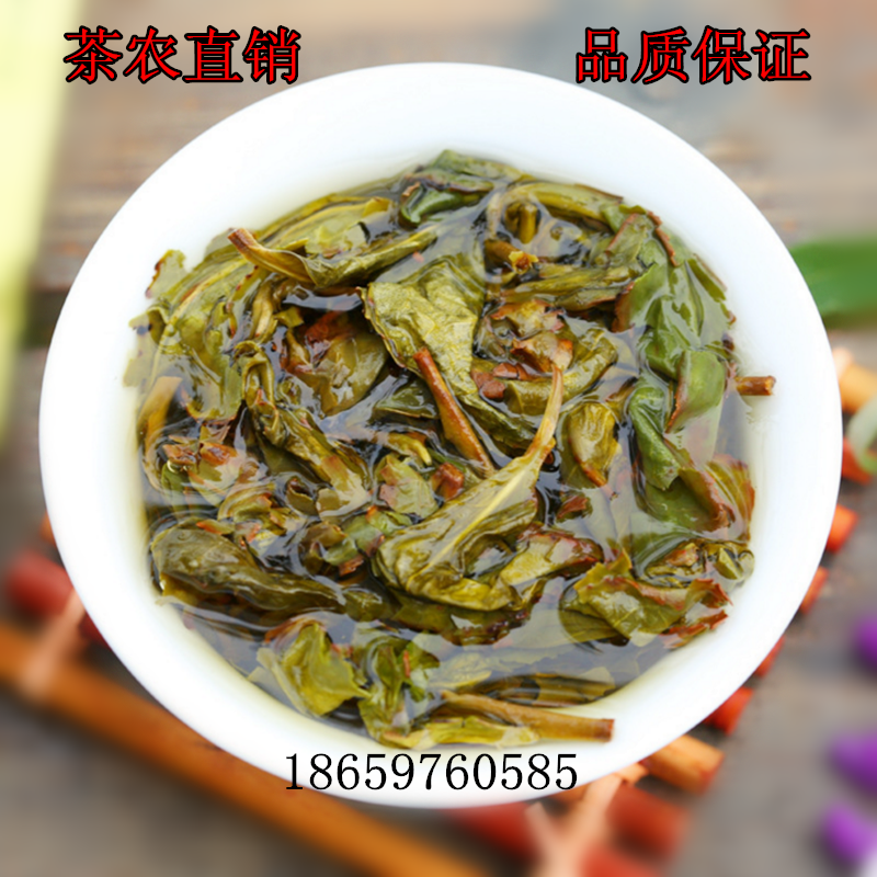 2016秋茶 漳平水仙茶饼 新茶 秋茶 浓香型  漳平水仙 500g包邮