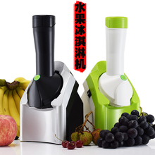 冰淇淋机家用全自动迷你儿童水果冰淇淋机雪糕机DIY冰激凌机冰棒