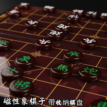 高档大号仿玉石磁性象棋子学生成人家用折叠象棋棋盘 中国象棋套装