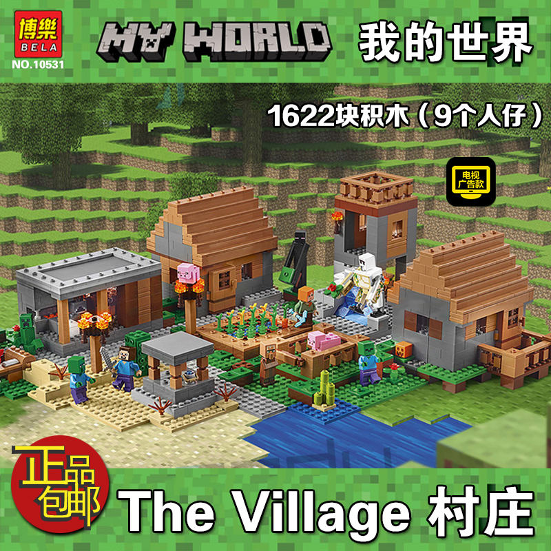 10531ҵϵָ21128ׯthevillageƴװľ