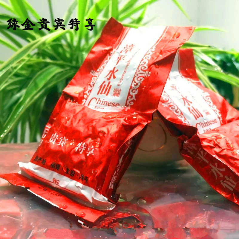 【霸王系列】2016秋茶 南洋漳平水仙茶 特级 耐泡水甜生津回甘好