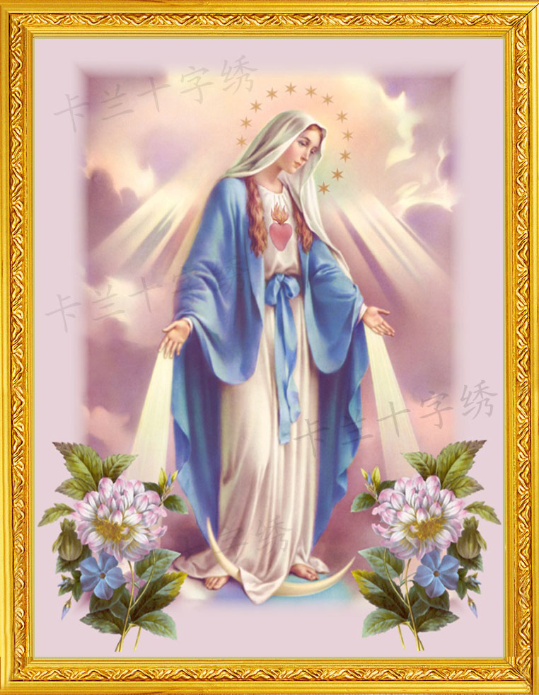 精准印花 耶稣 天主教 基督教 圣母 玛利亚 十字绣 神