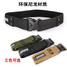 军训作训腰带多功能腰带 战术腰带户外美式帆布外腰带尼龙黑鹰武装