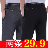 中老年男士西裤男宽松夏季薄款直筒中高腰长裤老人工作裤子爸爸装