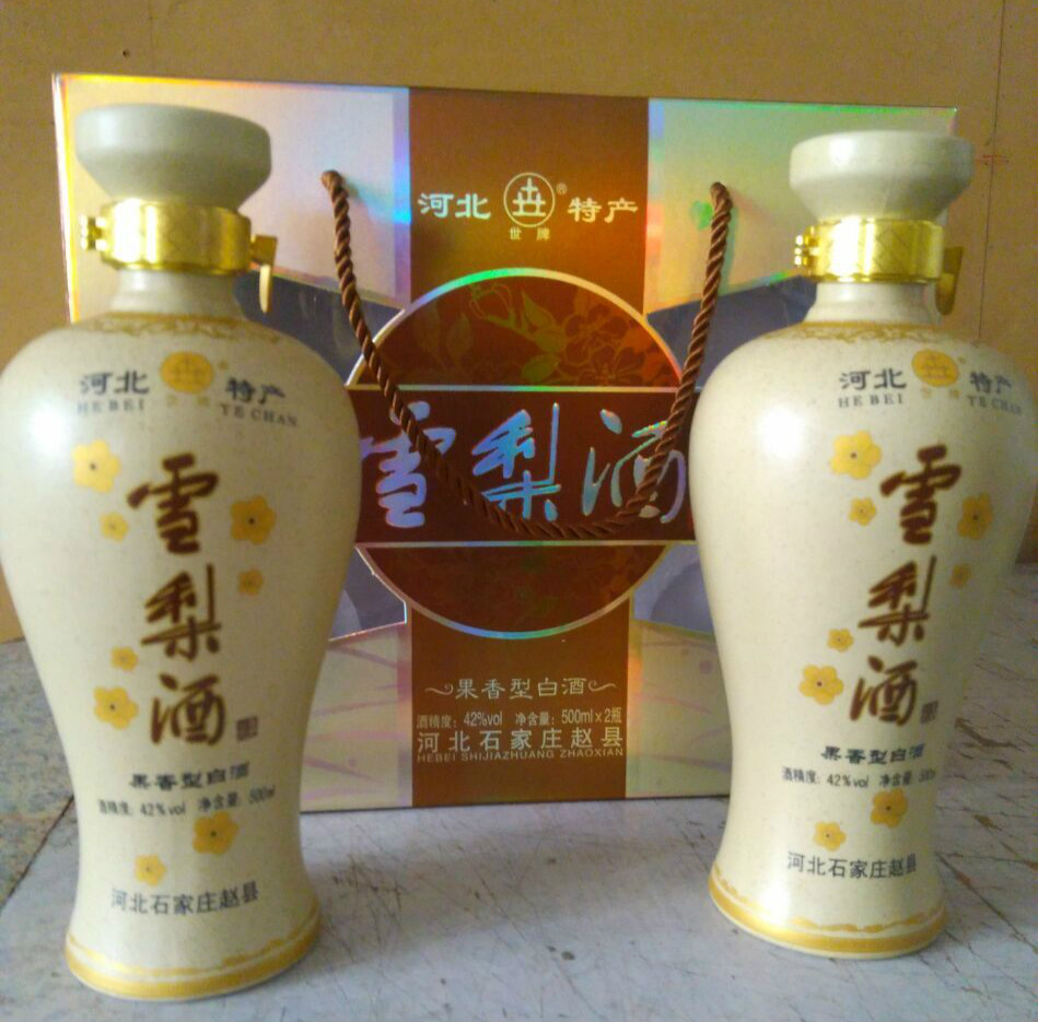 【赵州特产】包邮河北雪梨酒42°果香型浓香白酒500ml2瓶年货礼盒