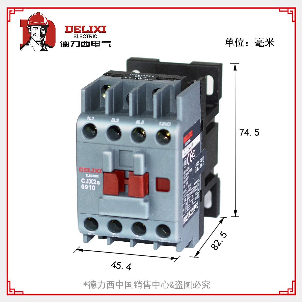 正品德力西交流接触器9a cjx2s-0910 0901 36v 110v 220v 380v