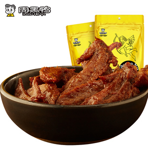 周黑鸭卤鸡翅尖170g*2袋 