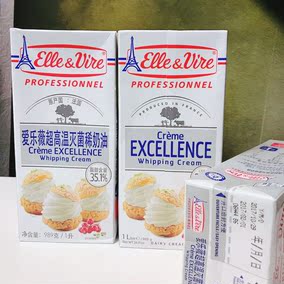 法国elle&vire/爱乐薇 铁塔淡奶油裱花动物性稀奶油 鲜奶油1l