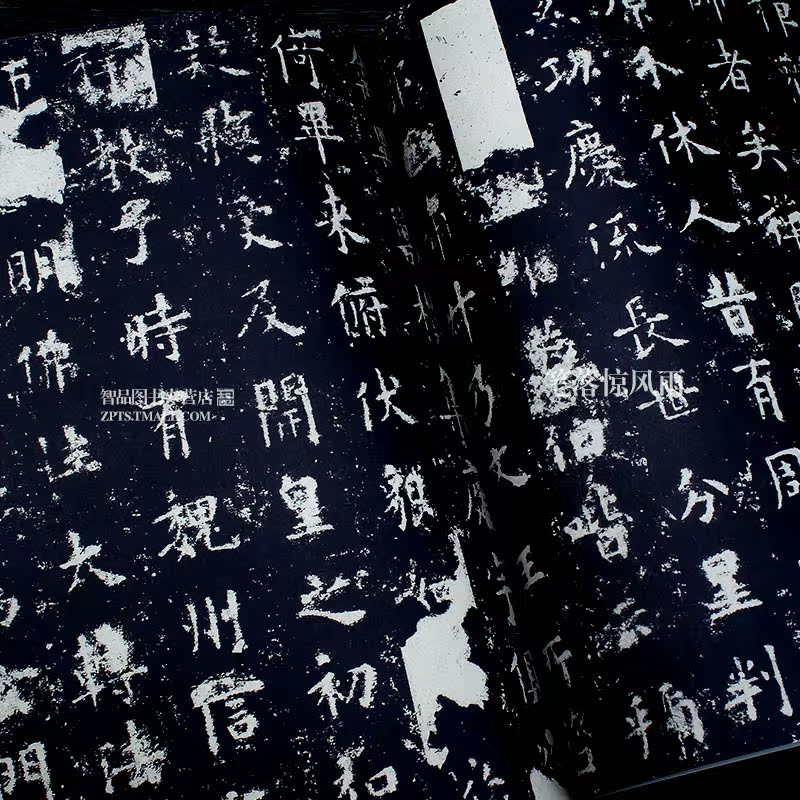 唐欧阳询化度寺碑 薛元明主编 第二辑简体旁注碑帖楷书毛笔书法练字帖