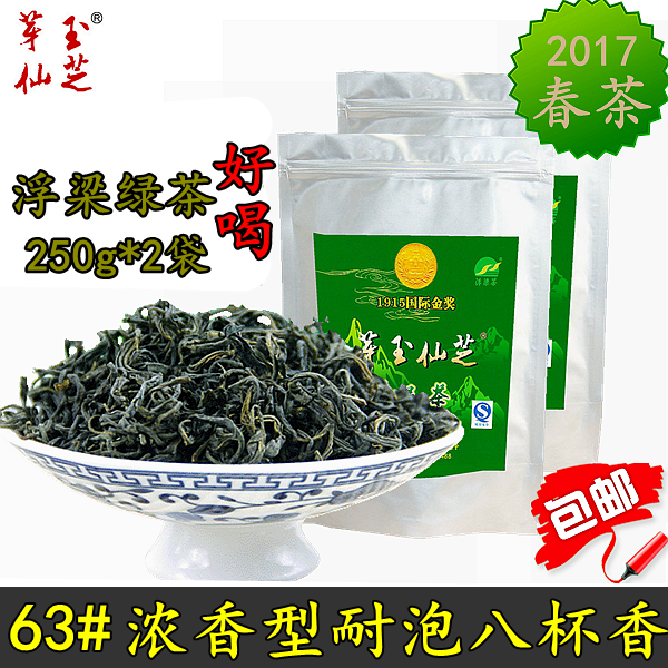 2017新茶毛尖 江西浮梁仙芝婺源仙枝明前特级绿茶100g得雨活茶罐