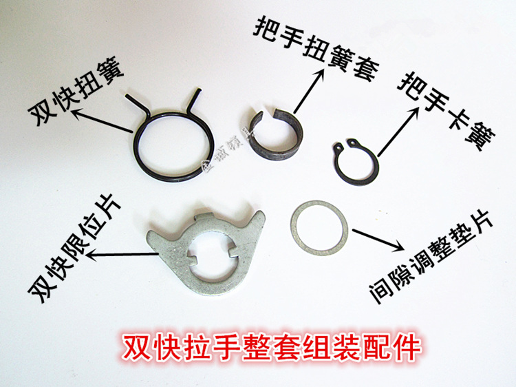 厂家直销防盗门把手拉手配件通用型步阳 双活 双快把手限位片