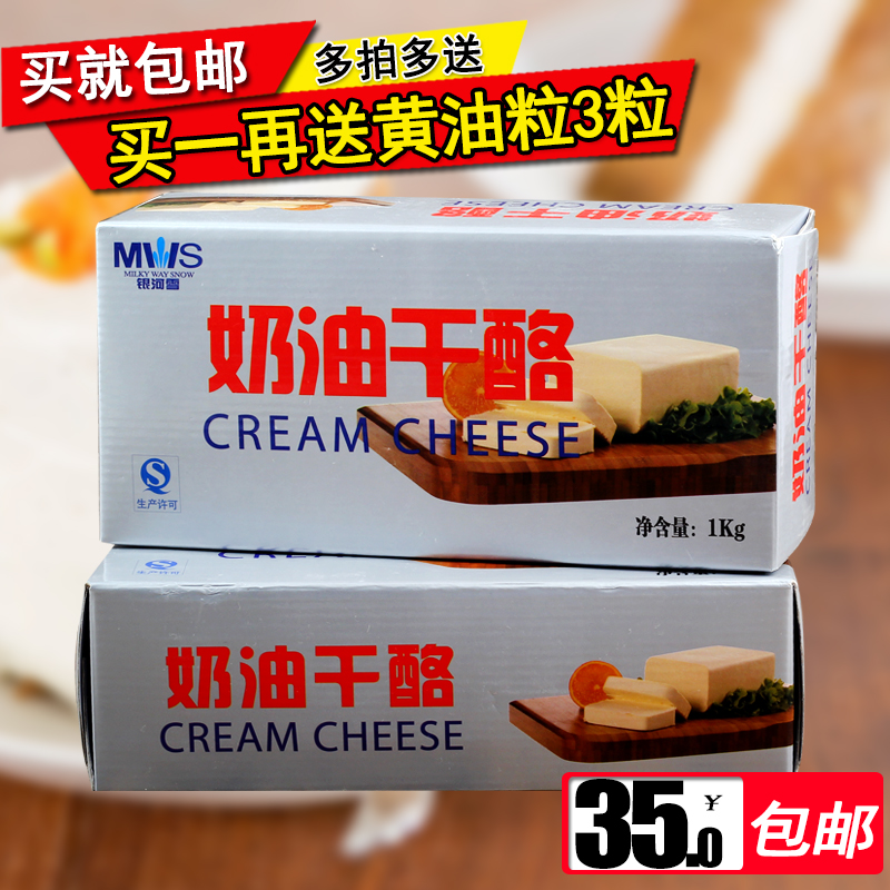 正品[奶酪配红酒减肥法]红酒奶酪减肥法评测 奶