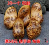 随型挂件39起一个 包邮 瘤花瘤疤手把件 太行崖柏
