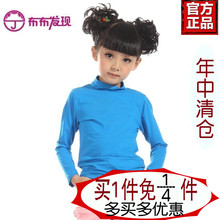 布布发现童装2014秋装新款休闲女童T恤衫百搭低领纯棉长袖女童T恤