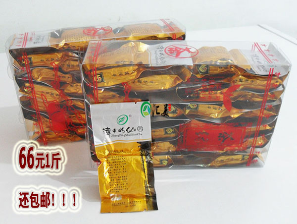 水仙茶叶漳平新茶秋茶紧压纸包茶饼清香型花香型福建纯手工乌龙