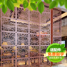 玄关镂空挂屏 饰帘 茶室餐厅客厅隔断装 悬挂式隔断 挂式雕花屏风