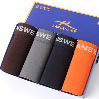 男生冰丝内裤_淘宝男生冰丝内裤_淘宝网购物