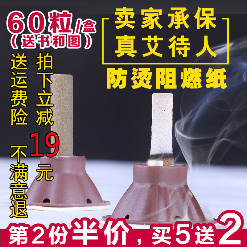 艾灸贴艾叶温灸贴艾草热灸贴自贴艾烛前海艾艾贴正品艾条批发包邮