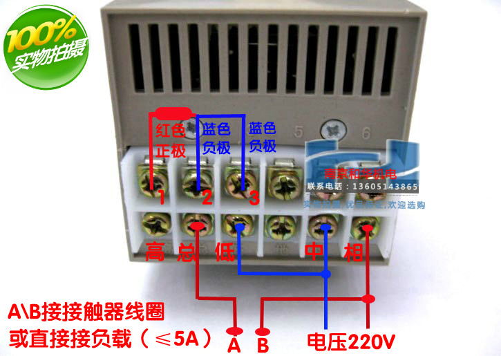 烤箱 烘箱 封口机温度控制仪表 温控器 温控开关 控温器ted2001
