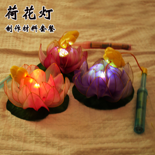 丝网花丝袜花手工制作新年元宵礼物diy灯笼荷花灯材料包套餐