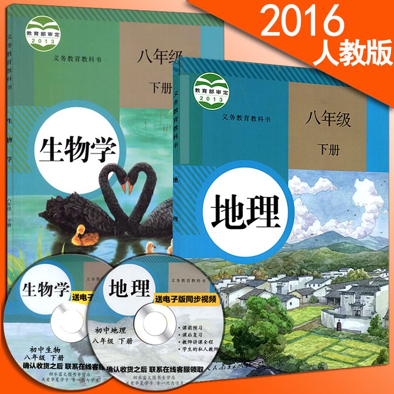 初中生物教案下载_七年级生物教案_七年级生物上册教案