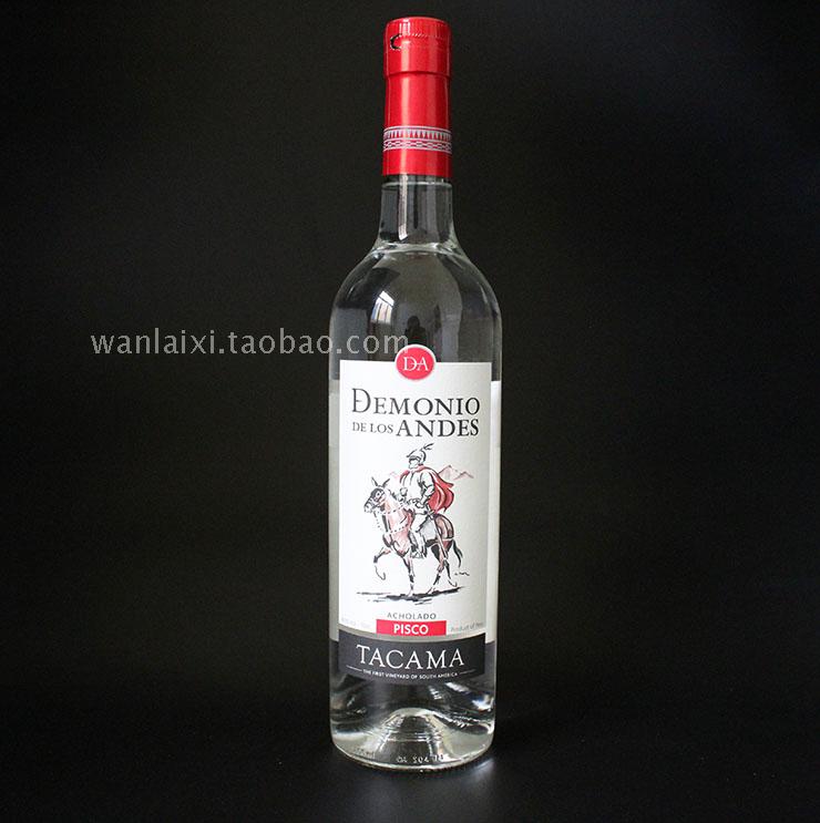 安第斯卡班图皮斯科酒 白兰地 pisco demonio de los andes pi