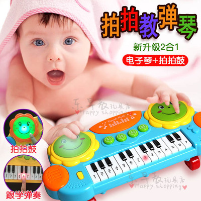 儿童音乐0-1岁婴儿玩具3-6个月女宝宝益智小孩