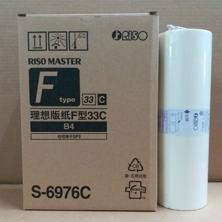 理想f型b4zl版纸 sf5232zl原装版纸 s-6976zl原装版纸