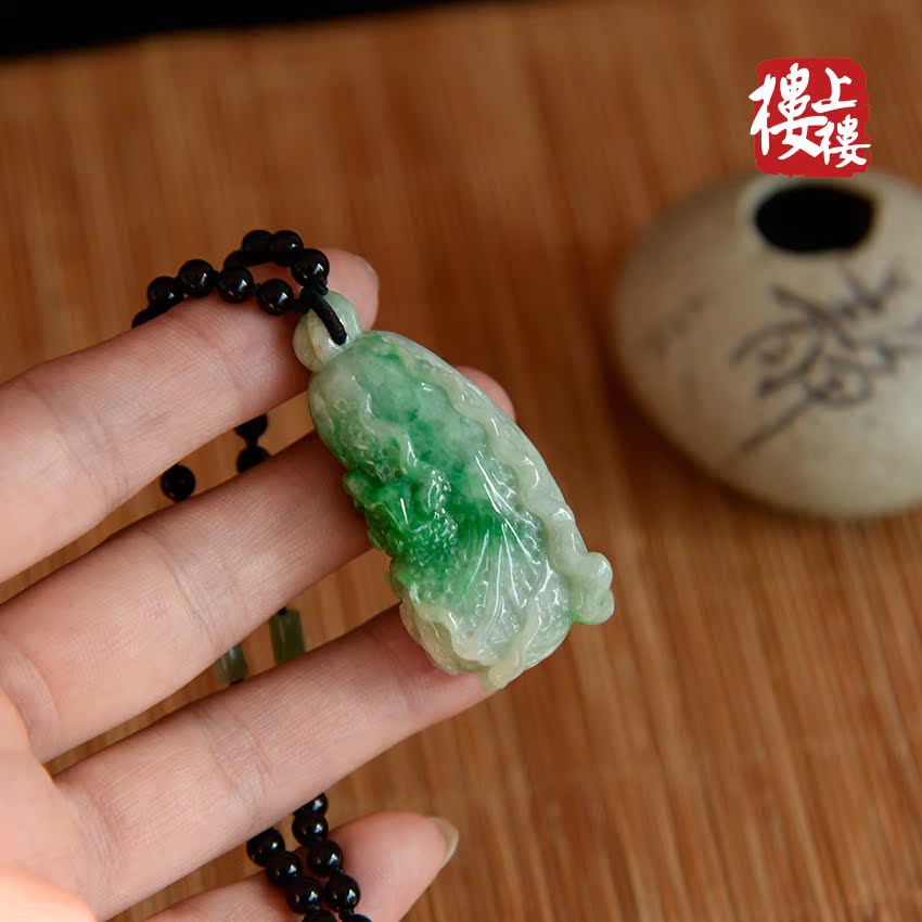 楼上楼a货翡翠 糯种浅绿飘翠白菜系列挂件翡翠吊坠30.69g 0107