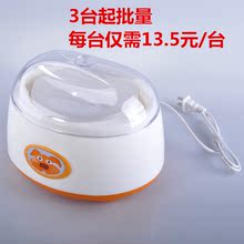 包邮 食品级1L内胆清仓特价 家用全自动正品 101酸奶机 WIEKURT