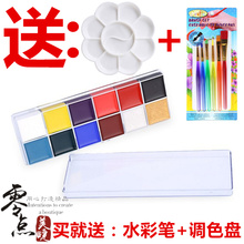 戏剧京剧脸彩化妆膏颜料画画 初学者 脸部12色专业油彩盘人体彩绘