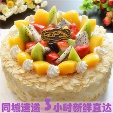 生日蛋糕长沙北京西安广州深圳重庆杭州南昌天津成都武汉全国配送