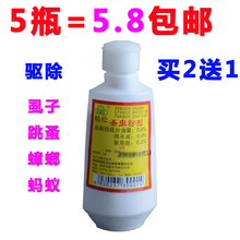跳蚤粉杀虫剂家用狗猫用宠物除跳蚤灭虱子药柏松杀虫粉剂灭跳蚤药