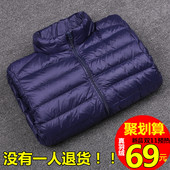 外套 立领大码 新款 青年超轻薄便携羽绒短款 轻薄羽绒服男士 天天特价