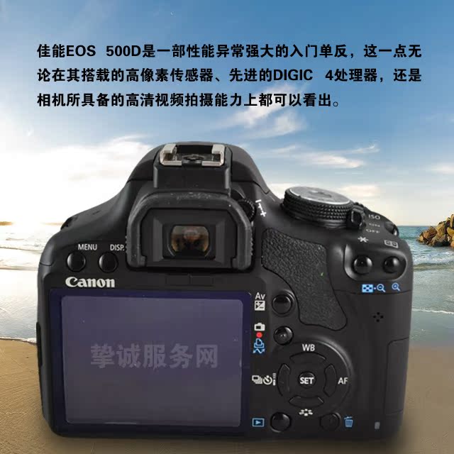 佳能500d 数码高清旅游摄像 二手家用入门级单反照相机 700d/600d