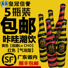 5支装 氨基丁酸功能运动饮料GABA 包邮 咔哇小蜜蜂 咔哇潮饮