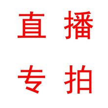 天然碧玺水晶托帕石祖母绿红蓝宝石葡萄石戒指吊坠手链直播专拍