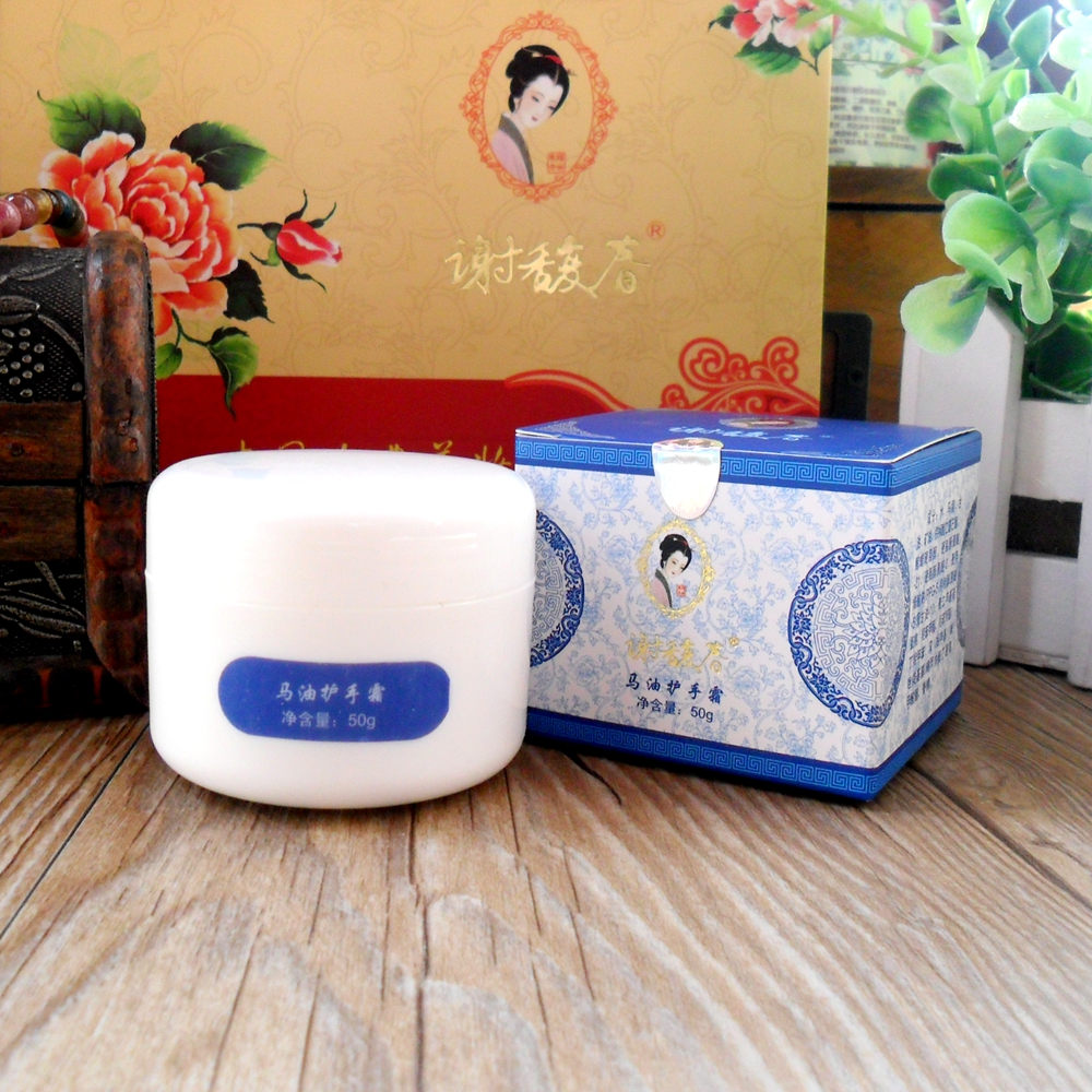 中国货 扬州谢馥春马油护手霜50g 防手部足部干裂