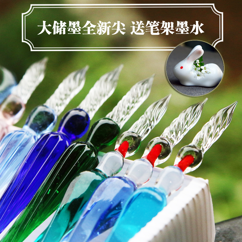 沾水笔_特价|包邮_考试作弊笔,蘸水笔漫画 眼部